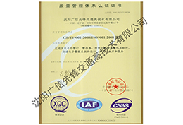 ISO9001